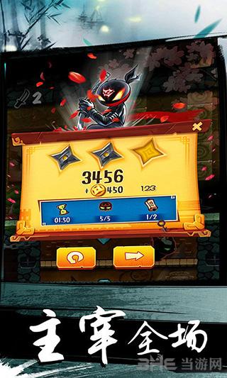 夺宝忍者内购破解 安卓版v50.17.81截图1