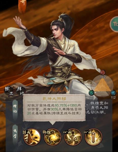 新倚天屠龙记图片13