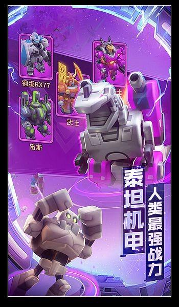 走开外星人俄服 海外版v3.3.2截图3