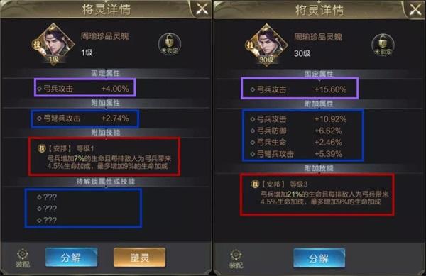 乱世王者游戏图片13