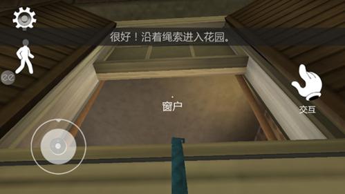 恐怖冰淇淋2无限子弹版图片9