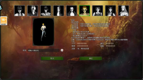 红月战神游戏图片7