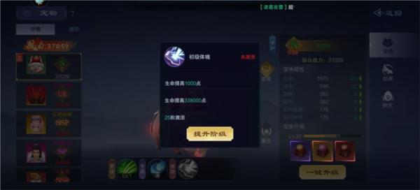 部落战联盟单机版7