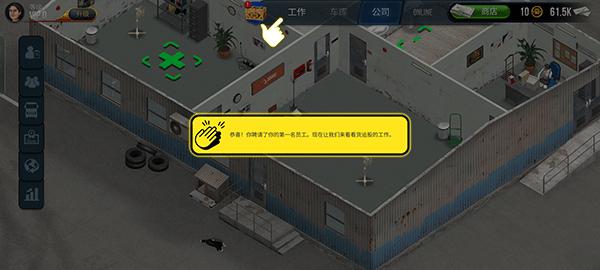 卡车模拟器终极版破解版7