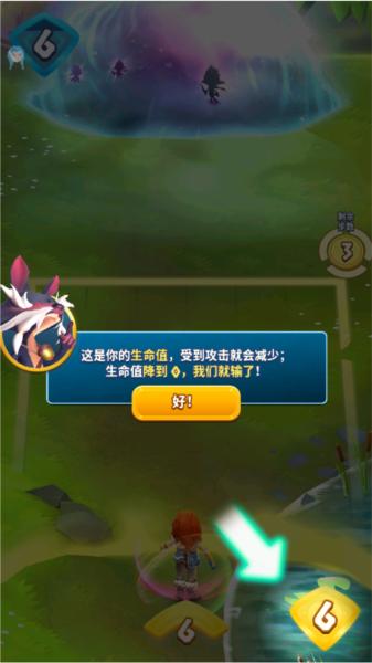 索尔加德传奇图片6