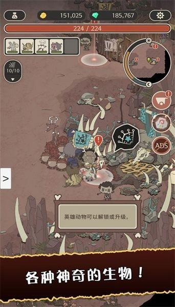 狂野驯兽师新纪元 (Wild Tamer : Next Age)最新版v1.2.0截图0