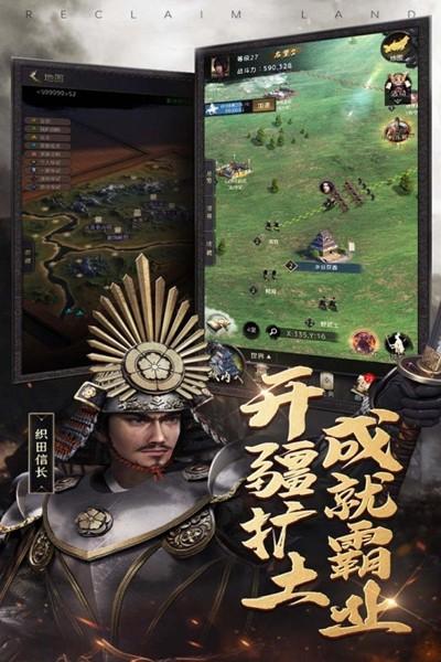 进击的战场 安卓版v1.0.4截图1