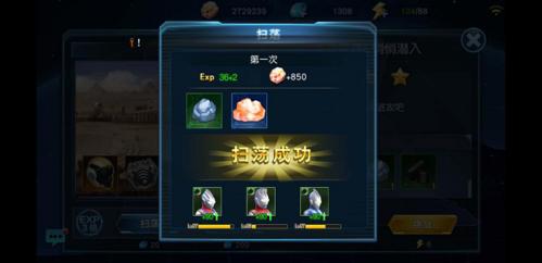 奥特曼英雄归来1