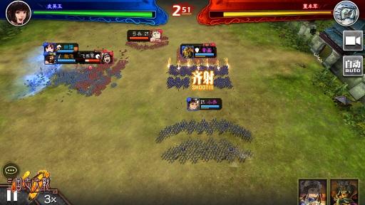三国志大战gm版图片9