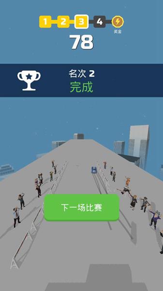 超级漂移 安卓版v1.22.6截图1