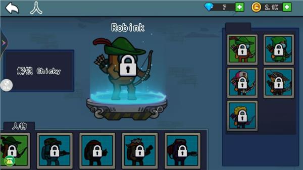 平面僵尸大战图片2