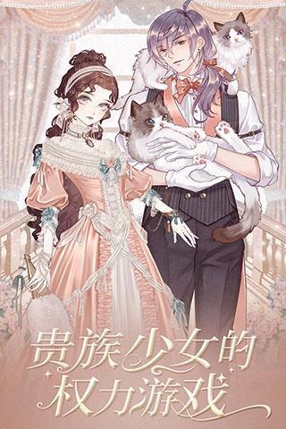 螺旋圆舞曲满v版 安卓版v5.2截图3