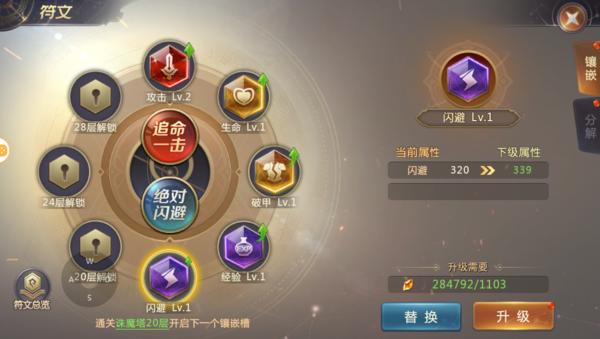 绝世仙王华为版图片4