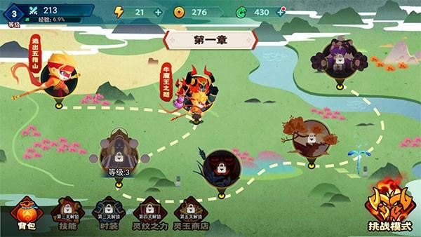 大侠怼他 安卓版v1.0.15截图1