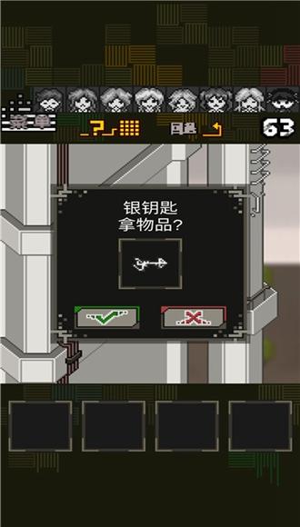 酸这下糟糕了汉化版 v1.0.12截图1