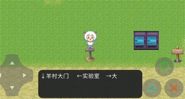 喜羊羊与灰太狼之云缘 安卓版v23.03.211242截图0