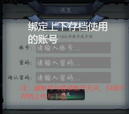 上古封神手游图片9