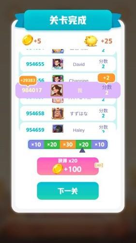 烤串风云 安卓版v1.01截图0