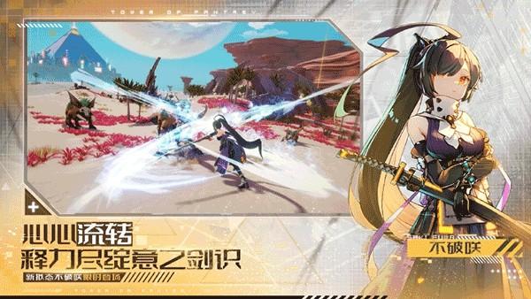 幻塔云游戏 最新版v1.12.1截图0