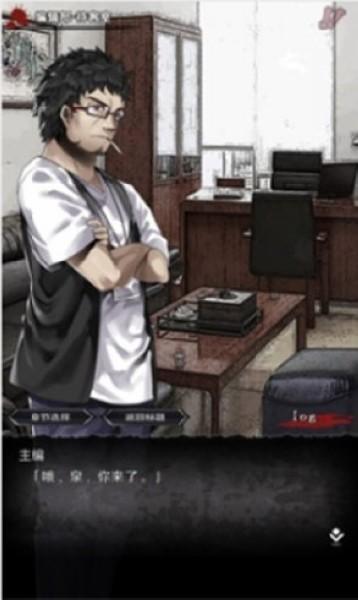 奇忆一笔泉的灵异事件报道 安卓版v1.0.1截图0