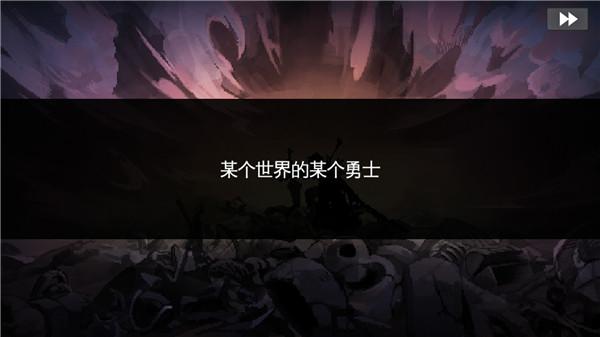 地牢制造者图片2