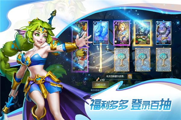 联盟契约九游版 安卓版v3.0.7截图2
