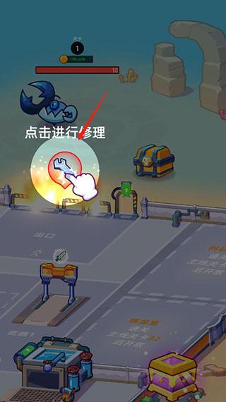 英雄制造工厂图片4