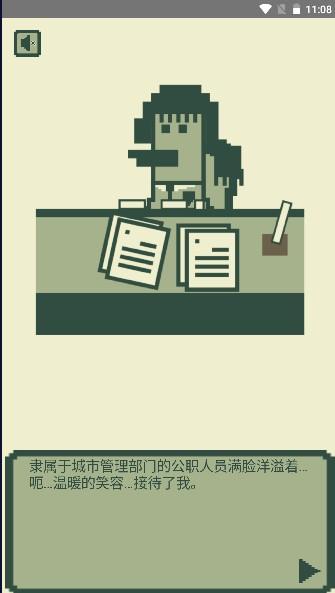 冲鸭科技免费版 解锁版v0.0.1.7截图2