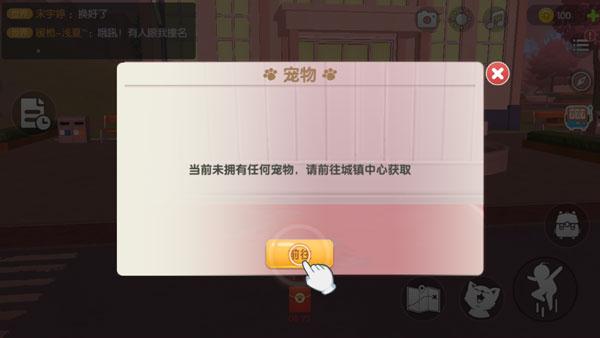 养了个猫游戏图片8