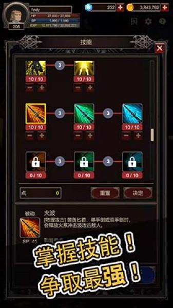 探索者2内置菜单版 v1.1.3截图1