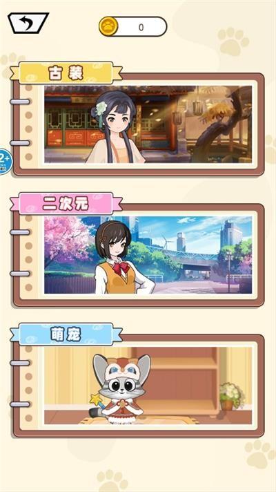 规则怪谈6 最新版v1.0截图1