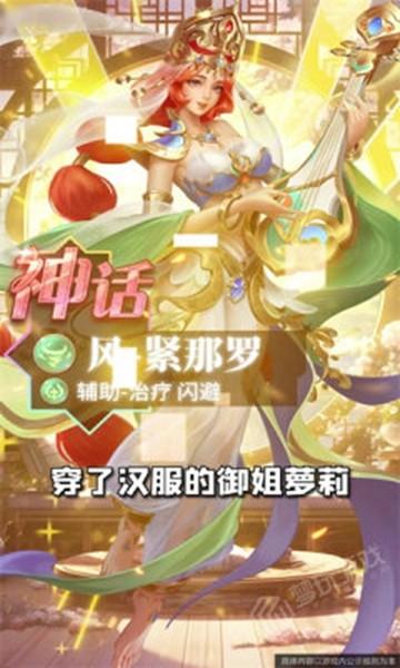 曙光召唤 官方安卓版v1.0.0截图1