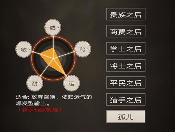 不朽之旅重生12