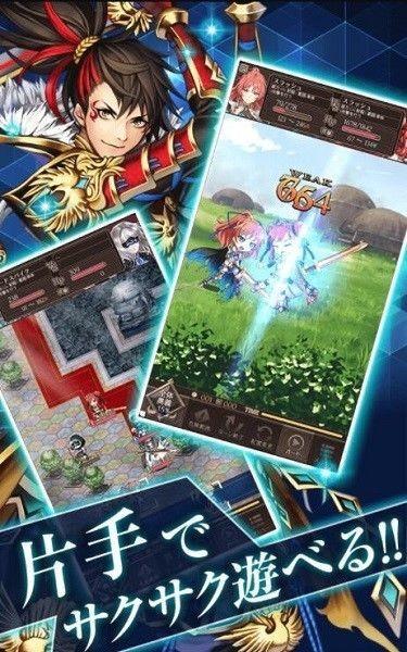 伪史调停者 (AЯA)日服v1.01.25截图2