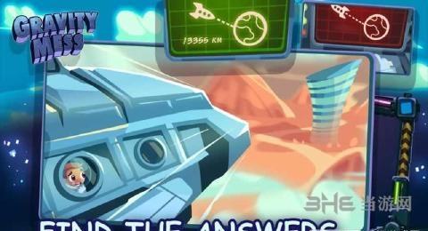 重力混乱 安卓版V1.0.2截图1