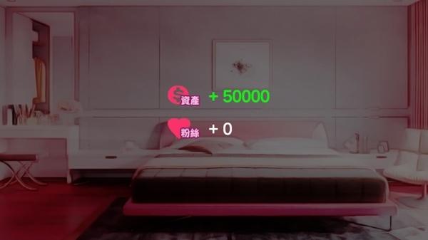 网红明星经纪人模拟器图片4