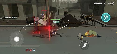 剑术冲刺内置菜单版图片7