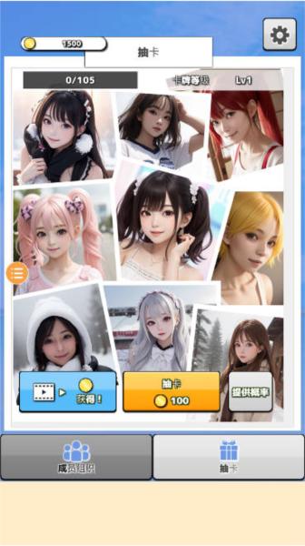 ai扭蛋女孩图片1