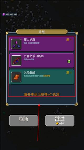 骑马与施法图片6