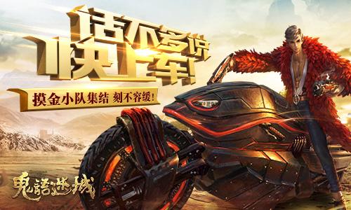 鬼语迷城gm版图片2