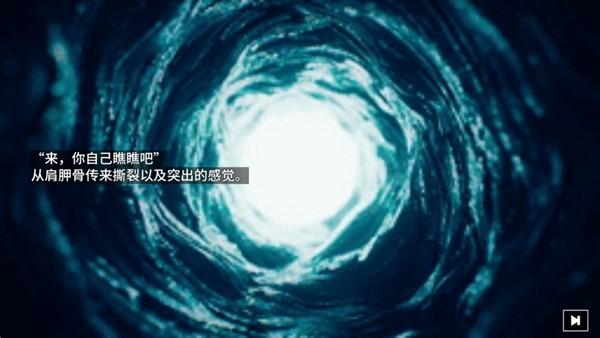 克苏鲁神话疯狂低语 安卓最新版v1.0.7截图2