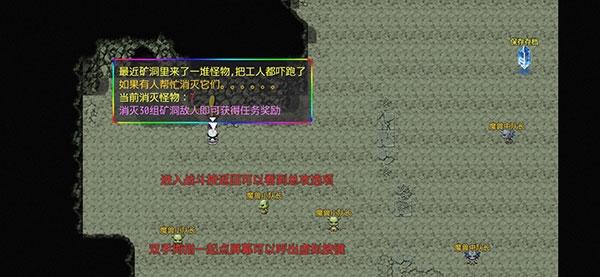 三国魔兽大乱斗图6