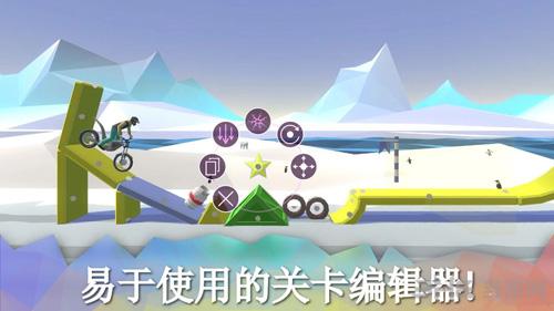 摩托的喜悦 安卓版v1.10截图2