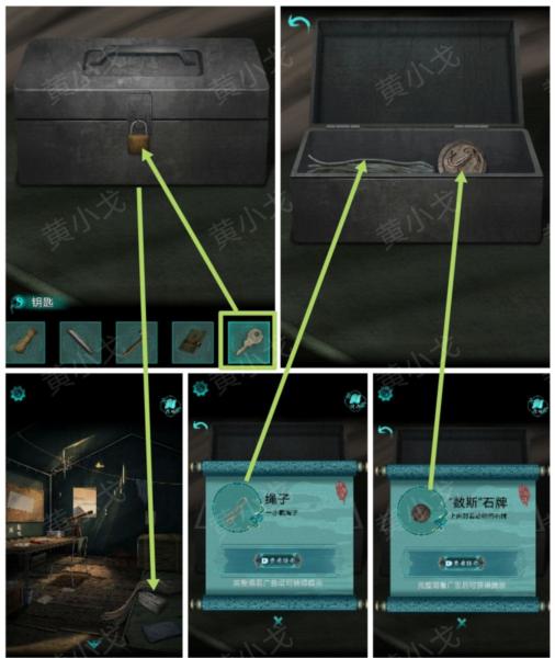 阿姐鼓2明王咒手游16