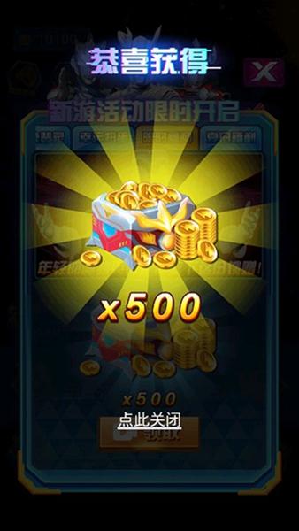奥特曼抽卡游戏王最新版 最新版v1.2.0截图0