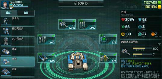 全球行动国际服游戏图片7