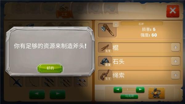 恐龙猎杀3D 最新免费版v1.0截图2