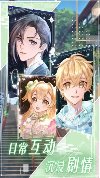 花园物语 安卓版v2.0.9截图0