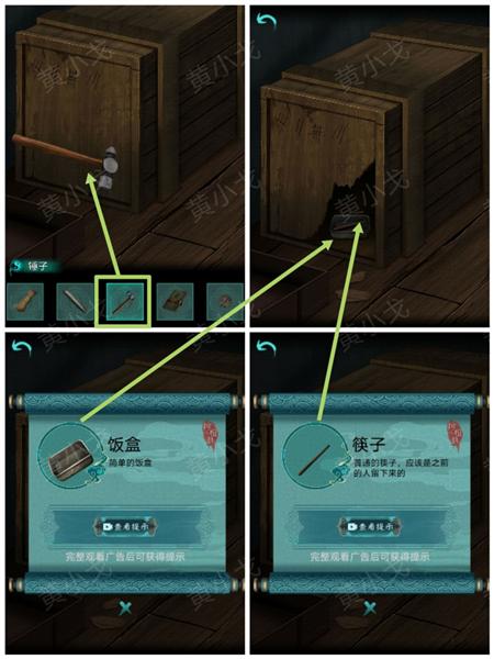 阿姐鼓2明王咒手游17