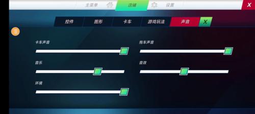 欧洲卡车模拟4图片6